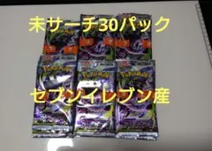 アビスアイ 20パック ナイトワンダラー 20パック ムニキスゼロ 30パック アビスアイ 20パック ナイトワンダラー 20パック ムニキスゼロ 30