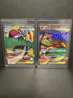 ポケカ　メガルカリオex ma メガルチャブルex ma ポケモンカード