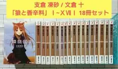 帯つき☆全巻セット】「けんぷファー」1~12 + 3冊 全15冊セット - メルカリ