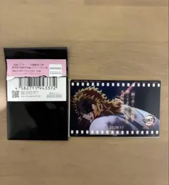鬼滅の刃 無限列車編 煉獄杏寿郎119の台詞 フィルム風クリアカード