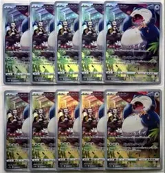 ポケモンカード カビゴン CHR 10枚セット 077/071 Snorlax