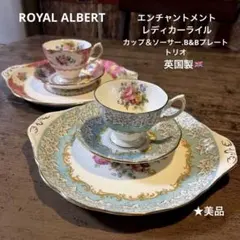 ロイヤルアルバート フラワー オブ ザ マンス 飾り棚 カップボード