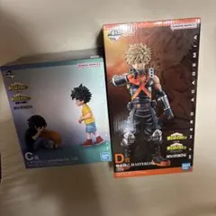 一番くじヒロアカ　相反する思い　C賞 D賞セット