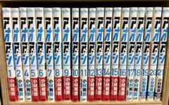 アオアシ 1巻〜24巻 小林有吾　3巻だけないです