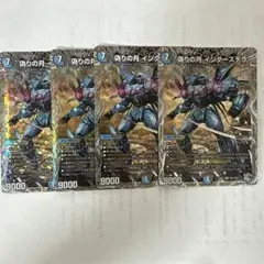 2026年最新】偽りの月インターステラの人気アイテム - メルカリ