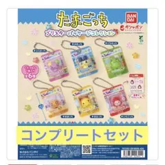たまごっち　ブリスターパッケージコレクション　全6種コンプリートセット
