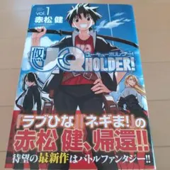 2025年最新】uqホルダー セットの人気アイテム - メルカリ