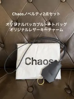 Chaos カオス　ノベルティ　パッカブルトートバッグ　レザーキーチャーム