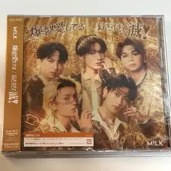 2026年最新】m!lk アルバム 3形態の人気アイテム - メルカリ