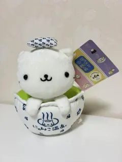 タグ付き にゃんにゃんにゃんこ にゃんこ温泉 ぬいぐるみ おむすびにゃんこ タグ付き にゃんにゃんにゃんこ にゃんこ温泉 ぬいぐるみ おむすび