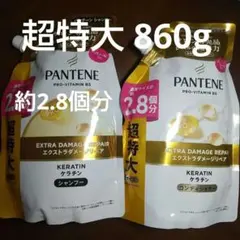 パンテーン エクストラダメージリペア　シャンプー　コンディショナー 超特大のサムネイル