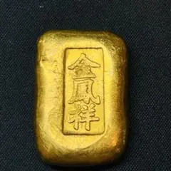 金鳳祥 刻印 メダル コレクション