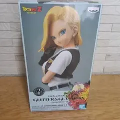 DRAGON BALL Z GLITTER＆GLAMOURS 18-II未開封品