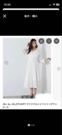 ✳︎ジルスチュアート✳︎ワンピース✳︎