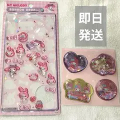 マイメロディ ボンボンドロップシール　ウォーターシールお裾分け