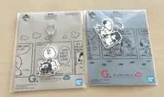 一番くじ　スヌーピー G賞　コミックラバーチャーム　2個セット