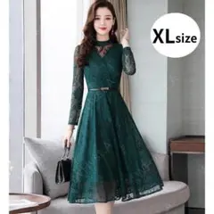 ワンピース ドレス レース結婚式お呼ばれパーティー人気お洒落かわいい韓国緑 XL