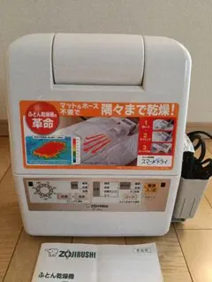 2026年最新】Rf-ab20の人気アイテム - メルカリ