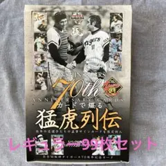 熱狂V1 2003年阪神タイガース全記録 DVD 赤星選手ミラー付き - メルカリ