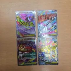 ポケモンカード　MA まとめ