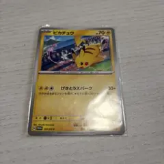2026年最新】Pokemon Card Game シリーズ：スカーレット&バイオレット