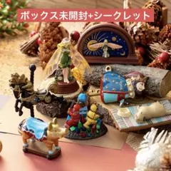 ジブリパーク 魔女の谷 限定 みにちゅあーとキット ハウルの城 寝室