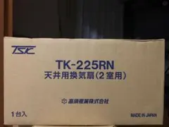 優希様 リクエスト 3点 まとめ商品