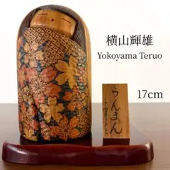 rare 卯三郎 Uzaburo 創作 こけし kokeshi doll 人形 - メルカリ