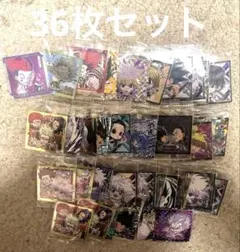 HUNTER×HUNTER ウエハースシール　激レアあり！　36枚セット