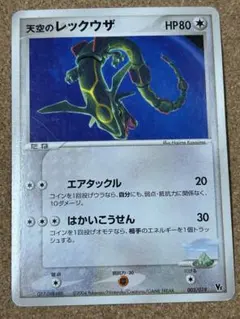 2025年最新】裂空のデオキシスの人気アイテム - メルカリ