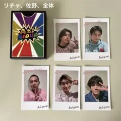 Aぇ! group グッズ　まとめ売り aぇ!group グッズ」の人気商品一覧 | 安い商品を通販サイトから