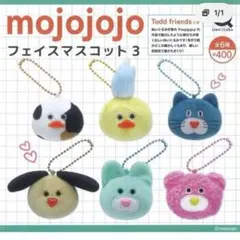 2026年最新】mojojojo マスコットぬいぐるみ3の人気アイテム - メルカリ