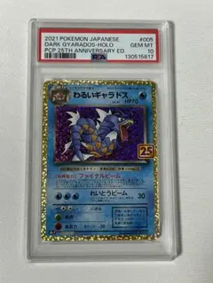 2026年最新】￼遊戯王25周年の人気アイテム - メルカリ