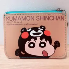 【新品】くまもん　クレヨンしんちゃん　パスケース　しんちゃん コインケース