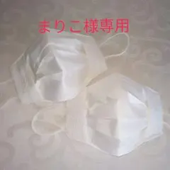 まりこ様専用