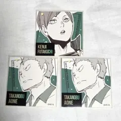 ハイキュー スクエアステッカー コレクション 第2弾 伊達工業高校 セット