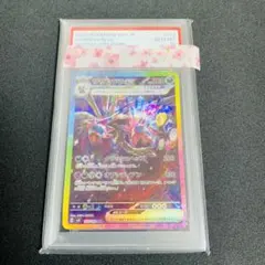 サザンドラex　SAR　2枚セット 2025年最新】サザンドラex sar 2枚の人気アイテム - メルカリ