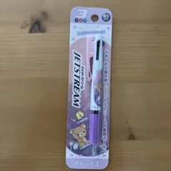 Item thumbnail for item e17ed59b-aed2-4ab5-a72e-60fc2a37e8c0