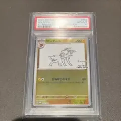 メルカリ