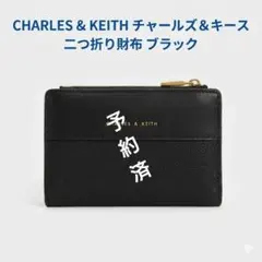 CHARLES & KEITH 二つ折り財布 ブラックのサムネイル