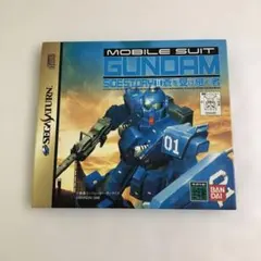 Item thumbnail for item 81cd49ff-d539-4865-a703-3a94f8d3399f