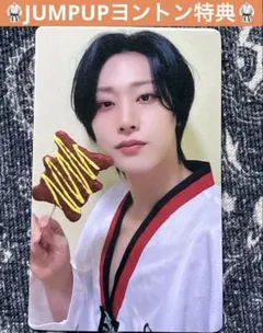 WEi ヨンハ ヨントントレカ JUMPUP