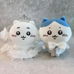 ちいかわ もちっとぷちミニマスコット ウェディング ドレス 結婚式 ぬい服