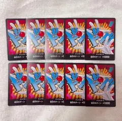 【即日発送‼️】 青バギー 専用ドン!!カード 10枚セット‼️