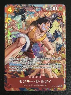 ワンピースカードゲーム OP16 決戦の刻 モンキーDルフィSRパラレル
