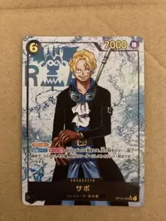 ONE PIECE カードゲーム サボ　SECパラレル
