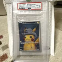 海外限定版ポケモンカードセットブラック 抽選販売】ポケモンカードゲーム スカーレット＆バイオレット 拡張