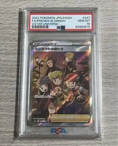 2025年最新】シンオウの仲間たち srの人気アイテム - メルカリ