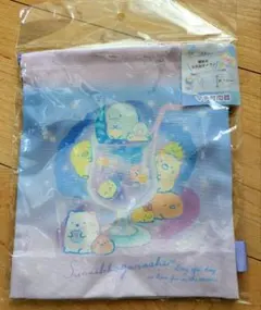 【新品未使用】すみっコぐらし　マチ付巾着