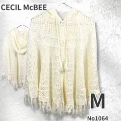 CECIL McBEE セシルマクビー ポンチョ ラメ 透かし編み フリンジ